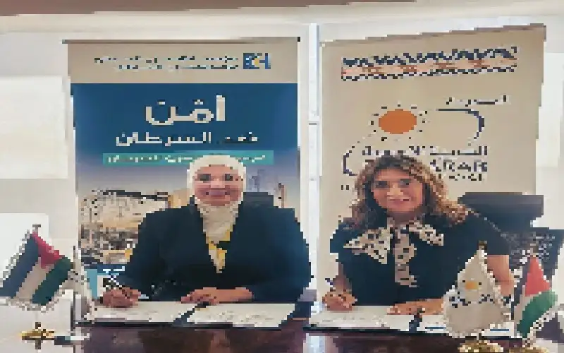 مؤسسة الحسين للسرطان توقع اتفاقية تعاون