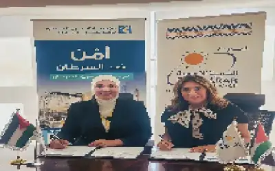 مؤسسة الحسين للسرطان توقع اتفاقية تعاون