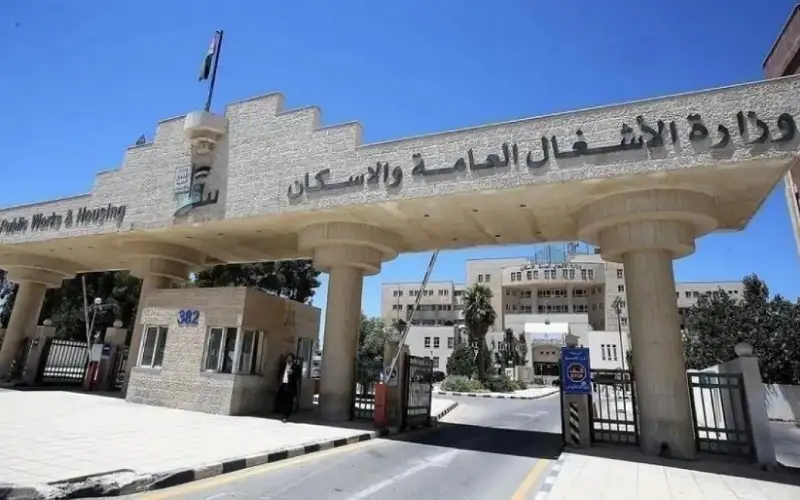 وزارة الأشغال: معالجة مؤقتة لهبوط على