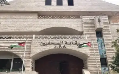 نقابة الصحفيين تفعل سجل الأردنيين المقيمين