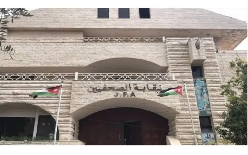 لصحفيين تفعل سجل الأردنيين المقيمين في