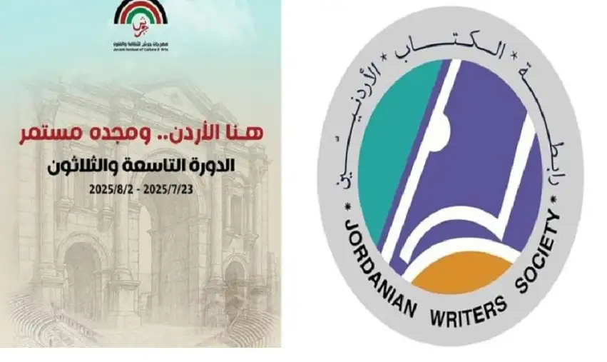 مهرجان جرش يمد جسوره للمحافظات: “جماليات