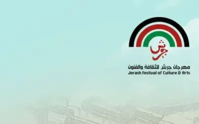 مهرجان جرش يحذر من جهات غير