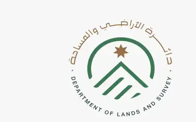 دائرة الأراضي والمساحة تحصل على آيزو