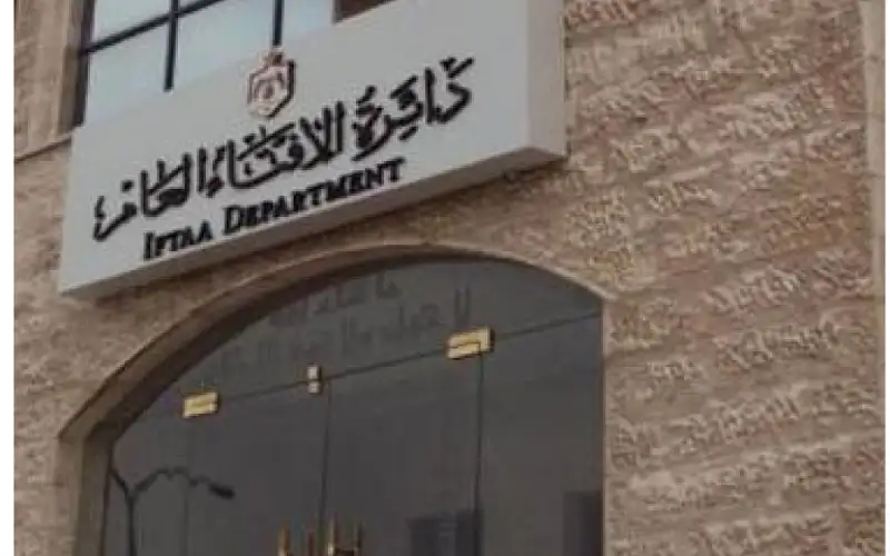 الافتاء تطلق قناة متخصصة في الفقه