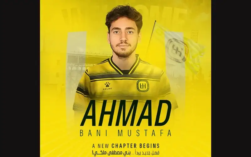 أحمد بني مصطفى يوقع للحسين إربد