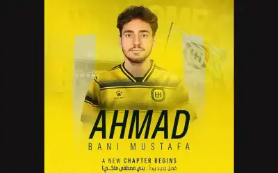 أحمد بني مصطفى يوقع للحسين إربد