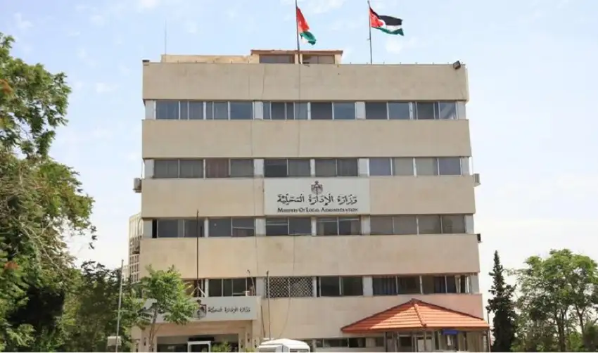 39 بلدية من أصل 104 حصلت