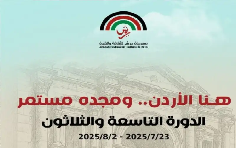 مشروع ذاكرة المكان وجمالياته.. نقلة نوعية