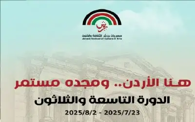 مشروع ذاكرة المكان وجمالياته.. نقلة نوعية