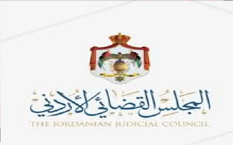 المجلس القضائي ينعى زوج القاضي روان