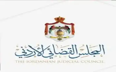 المجلس القضائي ينعى زوج القاضي روان