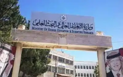 640 مقعدا فقط للطب البشري وتخفيض