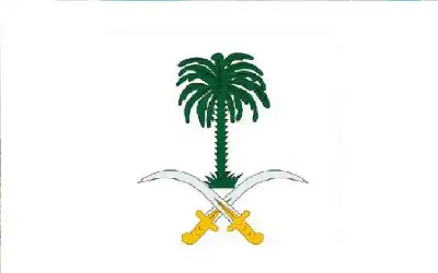 الديوان الملكي السعودي يعلن وفاة الأميرة