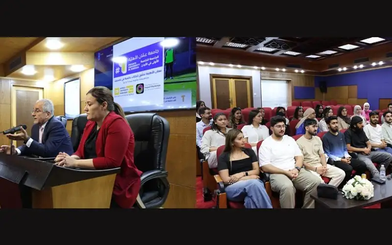 عمان الأهلية تختتم برنامج تورينج الصيفي