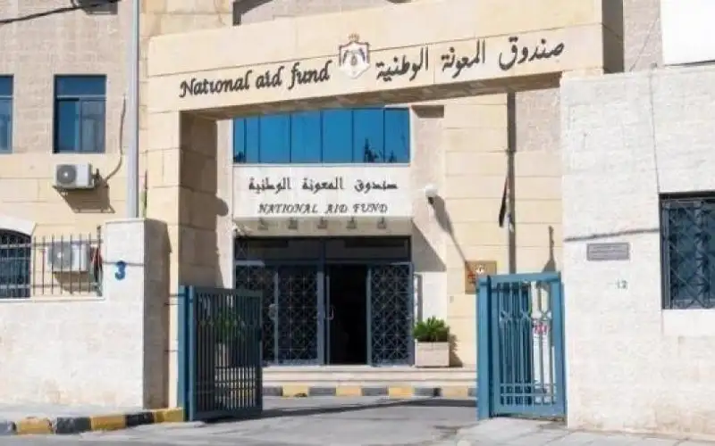 المعونة الوطنية يحذر من انتشار معلومات