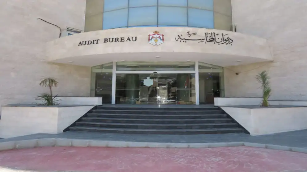 ديوان المحاسبة يطلق هوية بصرية جديدة