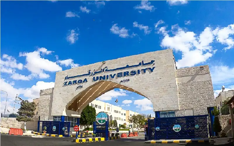 جامعة الزرقاء تعلن حاجتها لتعيين أساتذة