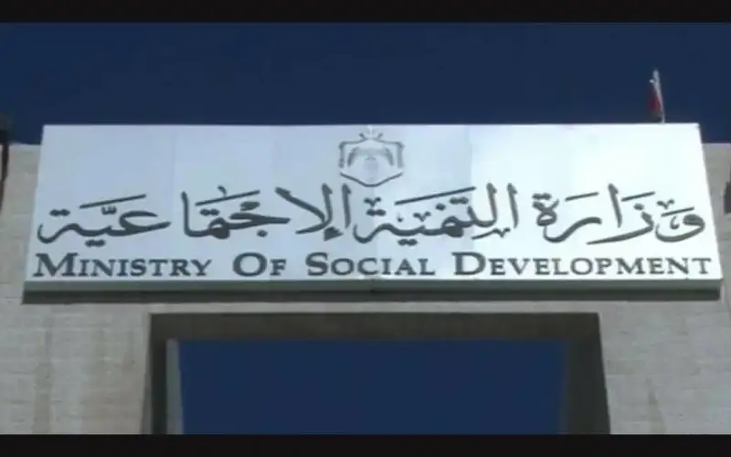 اعتماد التقارير الطبية الحديثة لذوي الإعاقة