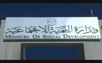 اعتماد التقارير الطبية الحديثة لذوي الإعاقة