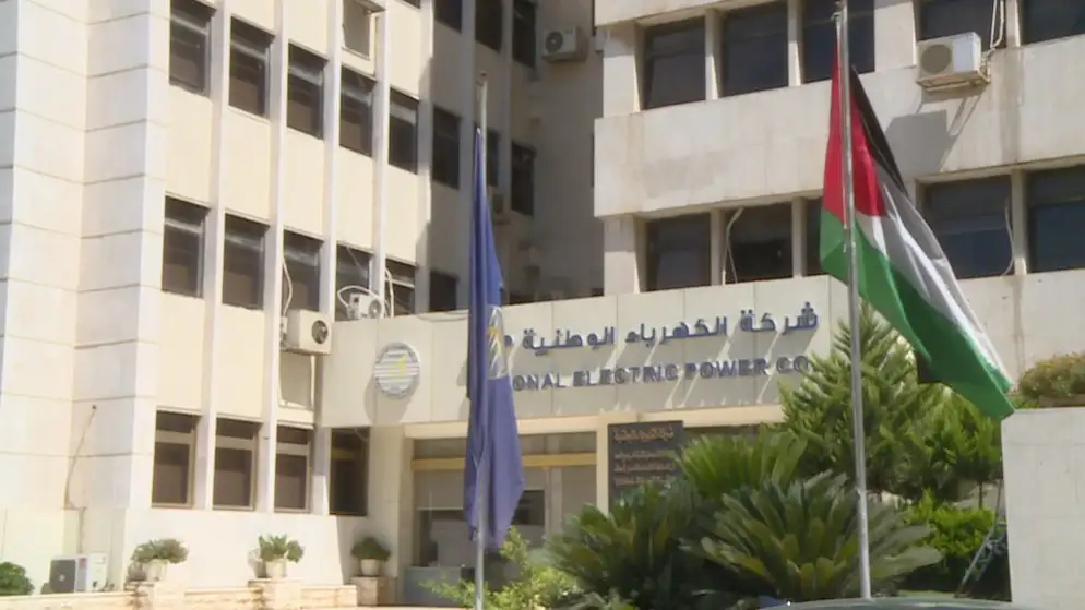 صندوق النقد: خسائر الكهرباء الوطنية تراجعت