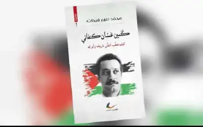غسان كنفاني: بسالة الوعي هي التي