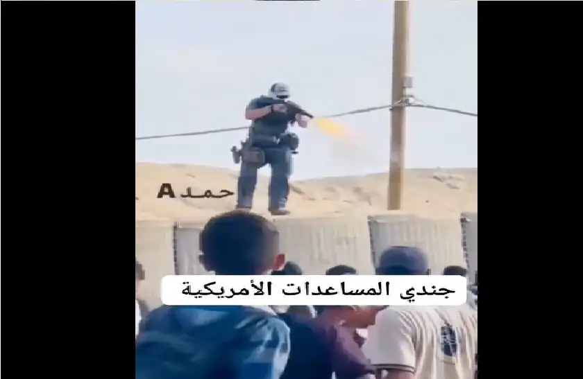جندي امريكي يطلق النار على الجائعين