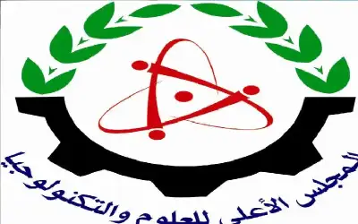 صندوق دعم البحث العلمي والتطوير في