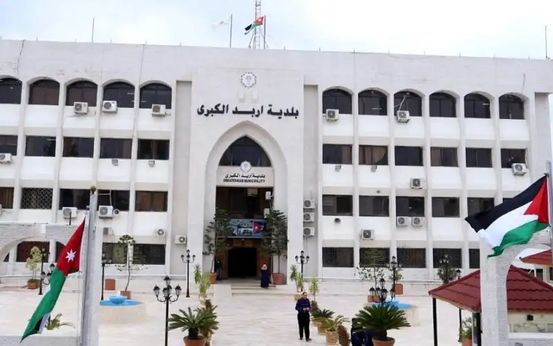 بلدية إربد الكبرى تشكل لجنة تحقيق