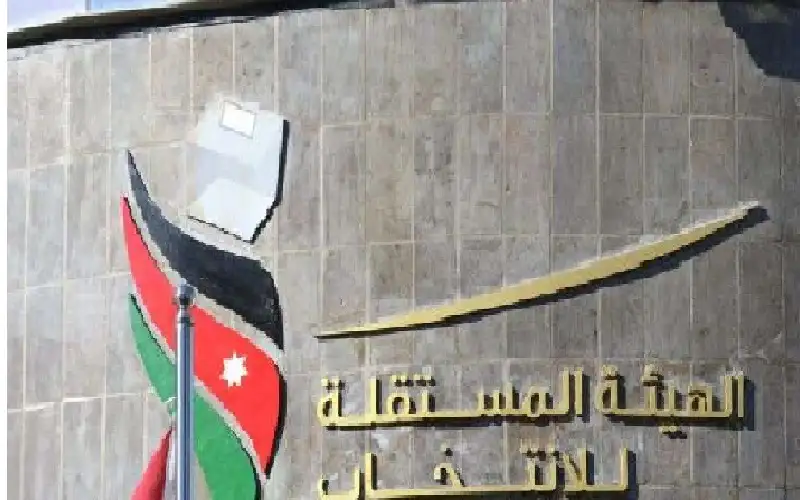 المستقلة للانتخاب تطلق منصة جاهز مطلع