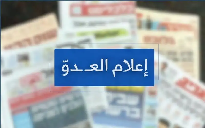 4 قتلى من جنود الإحتلال في