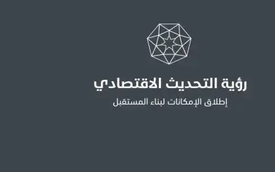 الحماية الاجتماعية والصناعات الإبداعية محور ورشات