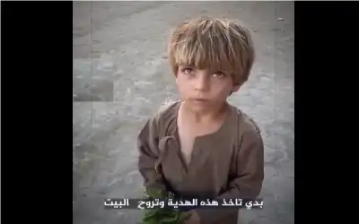 لماذا لا يبتسم بائع النعناع موسى؟
