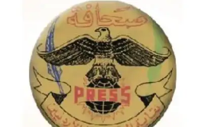 الصحفيين تقدم التهنئة لوكالة الأنباء الأردنية
