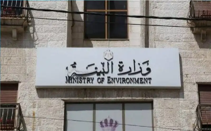 العربيات أمينا عاما لوزارة البيئة