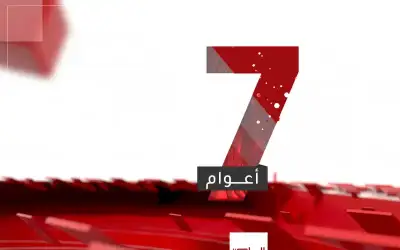 بحزمة تحديثات رقمية وتلفزيونية.. المملكة تحتفل
