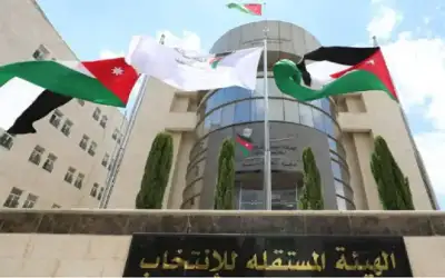 المستقلة للانتخاب تعلن حل حزبين أردنيين