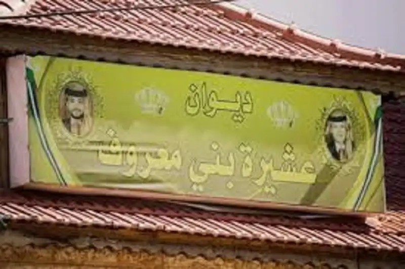 دروز الأردن لأبناء عمومتهم في السويداء: