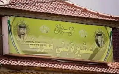 دروز الأردن لأبناء عمومتهم في السويداء: