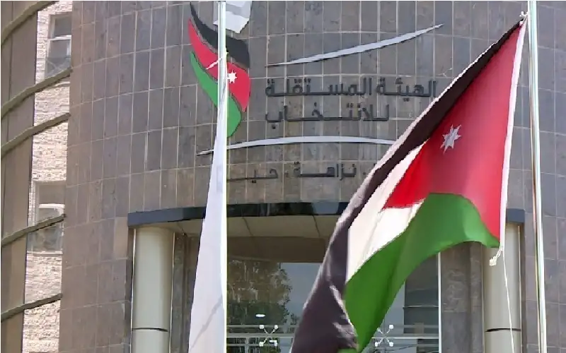 المستقلة للانتخاب: عملية التحديث السياسي مستمرة