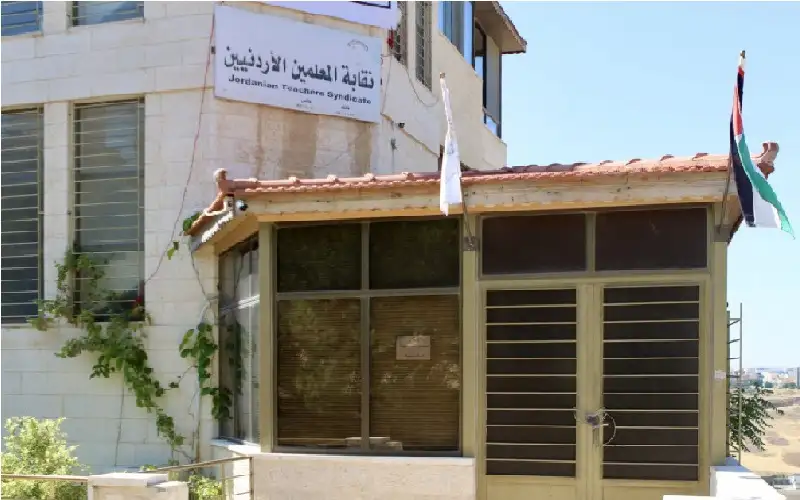 المحكمة الدستورية تقضي بعدم دستورية قانون