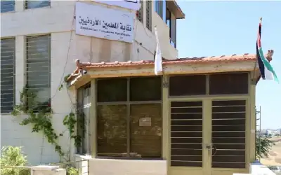 المحكمة الدستورية تقضي بعدم دستورية قانون