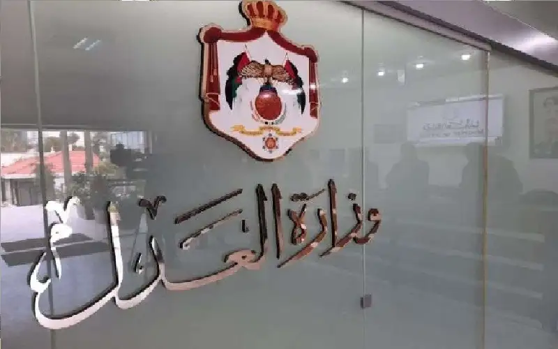 44 محاميا جديدا يؤدون اليمين القانونية