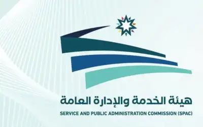 نشر نتائج الفرز الأولي لوظيفة أمين