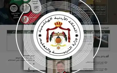 نشر نتائج الفرز الأولي لوظيفة أمين