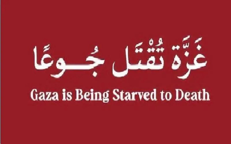 بيان للتجمع الوطني للقبائل والعشائر والعائلات