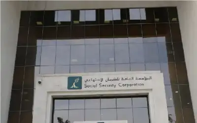 صندوق النقد الدولي: مؤسسة الضمان الاجتماعي
