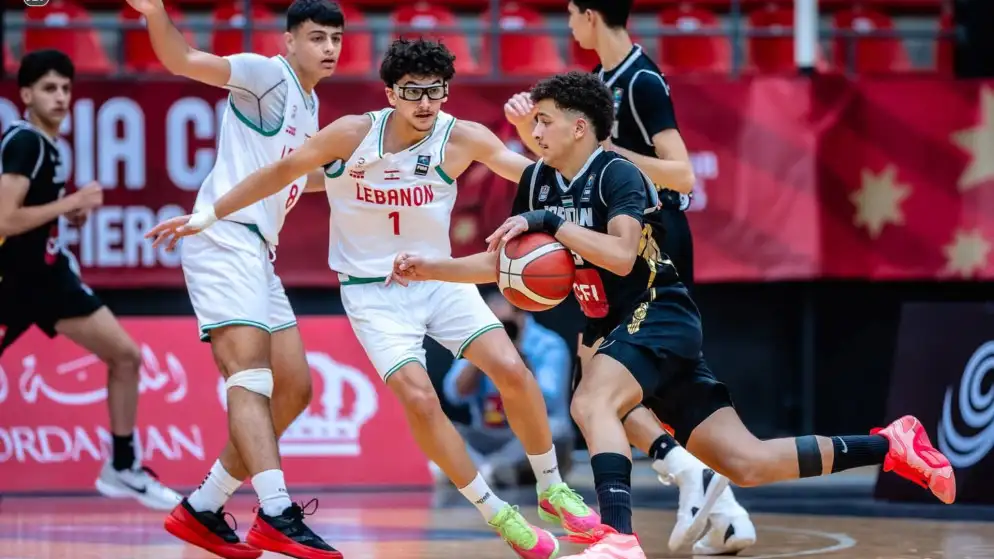 منتخب الناشئين لكرة السلة يخسر أمام