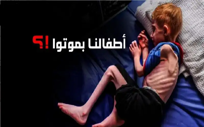 هذا الصباح.. بينهم طفلان.. استشهاد 4