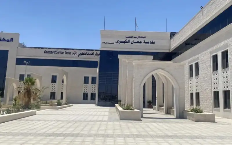 بلدية معان تعلن تفعيل خدمة إصدار